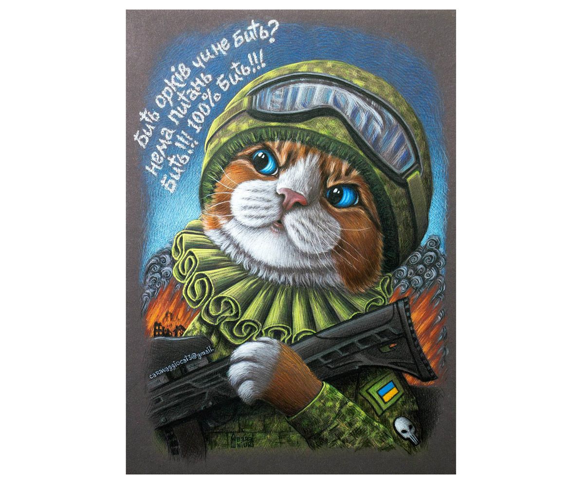 Війна в Україні